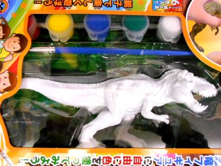 ペイント恐竜-ティラノサウルス