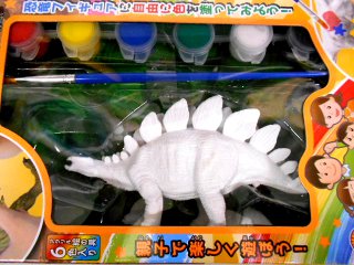 ペイント恐竜-トリケラトプス