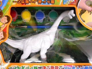 ペイント恐竜-ブラキオサウルス
