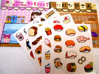楽しいシールブック(お店)