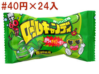 ロールキャンディ青リンゴ
