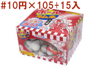 金券当ボールラムネコーラ味