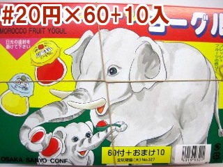 モロッコフルーツヨーグル