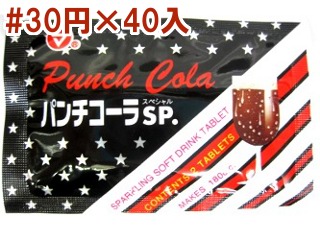 パンチコーラSP
