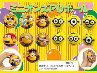 ミニオンズＰＵボール販促