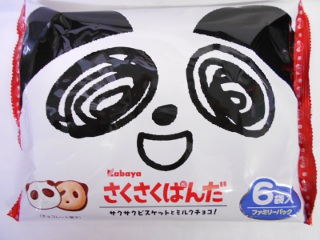 No 1 さくさくぱんだファミリーパック 駄菓子 小物玩具卸 千田商店