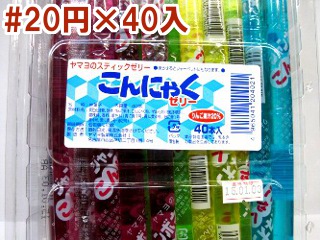 商品総合 グミ ゼリー 駄菓子 小物玩具卸 千田商店