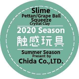 夏商品スライムなど 駄菓子 小物玩具卸 千田商店