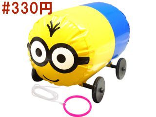 おさんぽミニオンズ