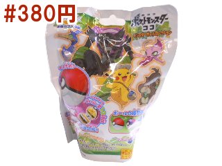 びっくらたまご ポケットモンスターココ モンスターボールコレクション 駄菓子 小物玩具卸 千田商店