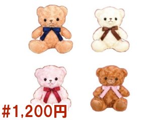 マイローズベア 駄菓子 小物玩具卸 千田商店
