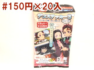 鬼滅の刃デコステッカー３ガム入り