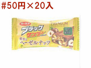 商品総合（チョコレート） | 駄菓子・小物玩具卸 千田商店