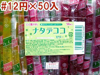 12円ナタデココゼリー