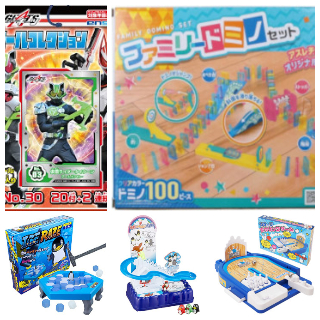 2023年2月1日新入荷商品紹介画像