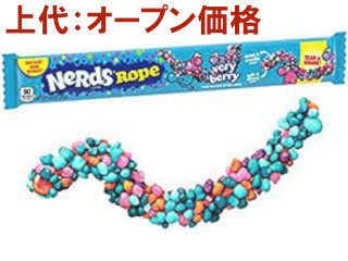 ナーズ　ロープグミ　ベリーベリー