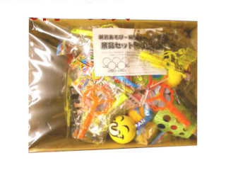 射的・輪投げ景品60個
