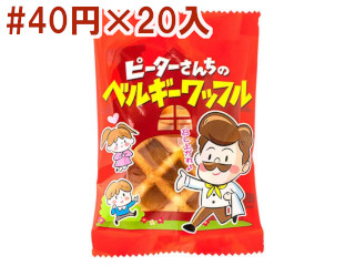 ピーターさんちのベルギーワッフル