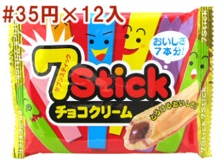７Stick　チョコクリーム