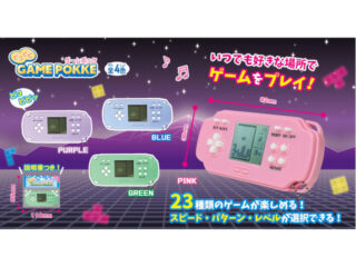 ピコピコゲームポッケ販促画像