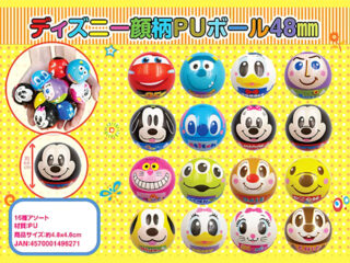 ディズニー顔柄PUボール販促