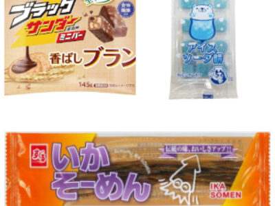 5/15 新掲載商品のご案内（駄菓子各種）