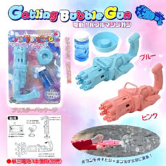 電動バブルマシンガン販促