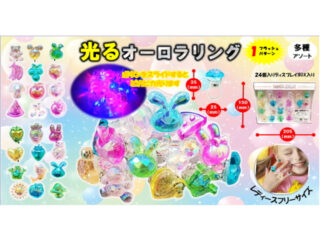 光るオーロラリング販促
