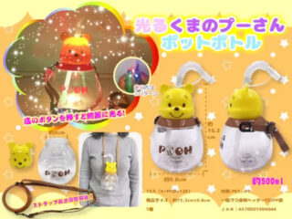 光るくまのプーさんポットボトル販促
