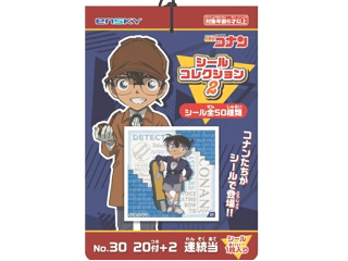 名探偵コナンシールコレクション2