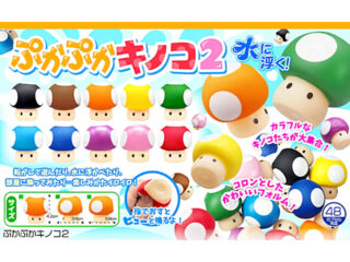 ぷかぷかカラフルキノコ2販促