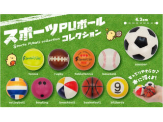 スポーツＰＵボールコレクション販促