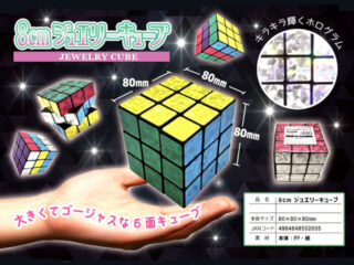 8cmジュエリーキューブ販促
