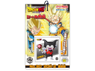 連続当ドラゴンボールDAIMAシール烈伝