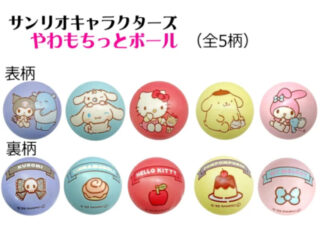 サンリオキャラクターズやわもちっとボール販促